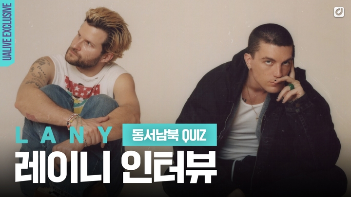 동서남북 Quiz 🇰🇷 with 레이니