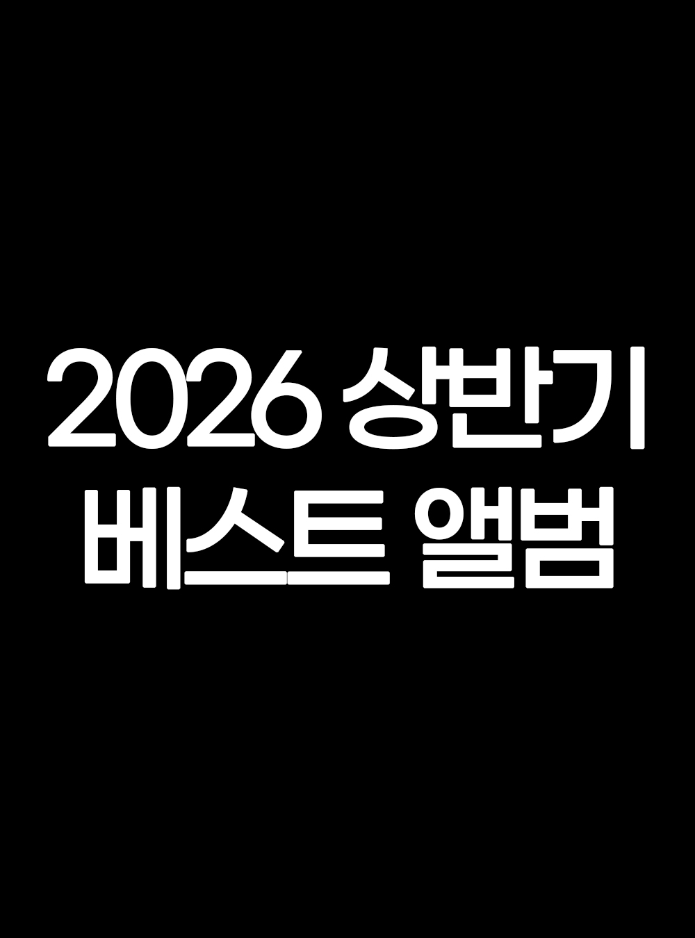 에디터 meddlee 선정