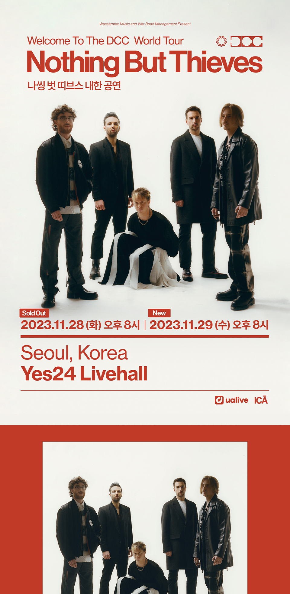 나씽 벗 띠브스 내한 공연 (Nothing But Thieves Live in Seoul) 콘텐츠 1