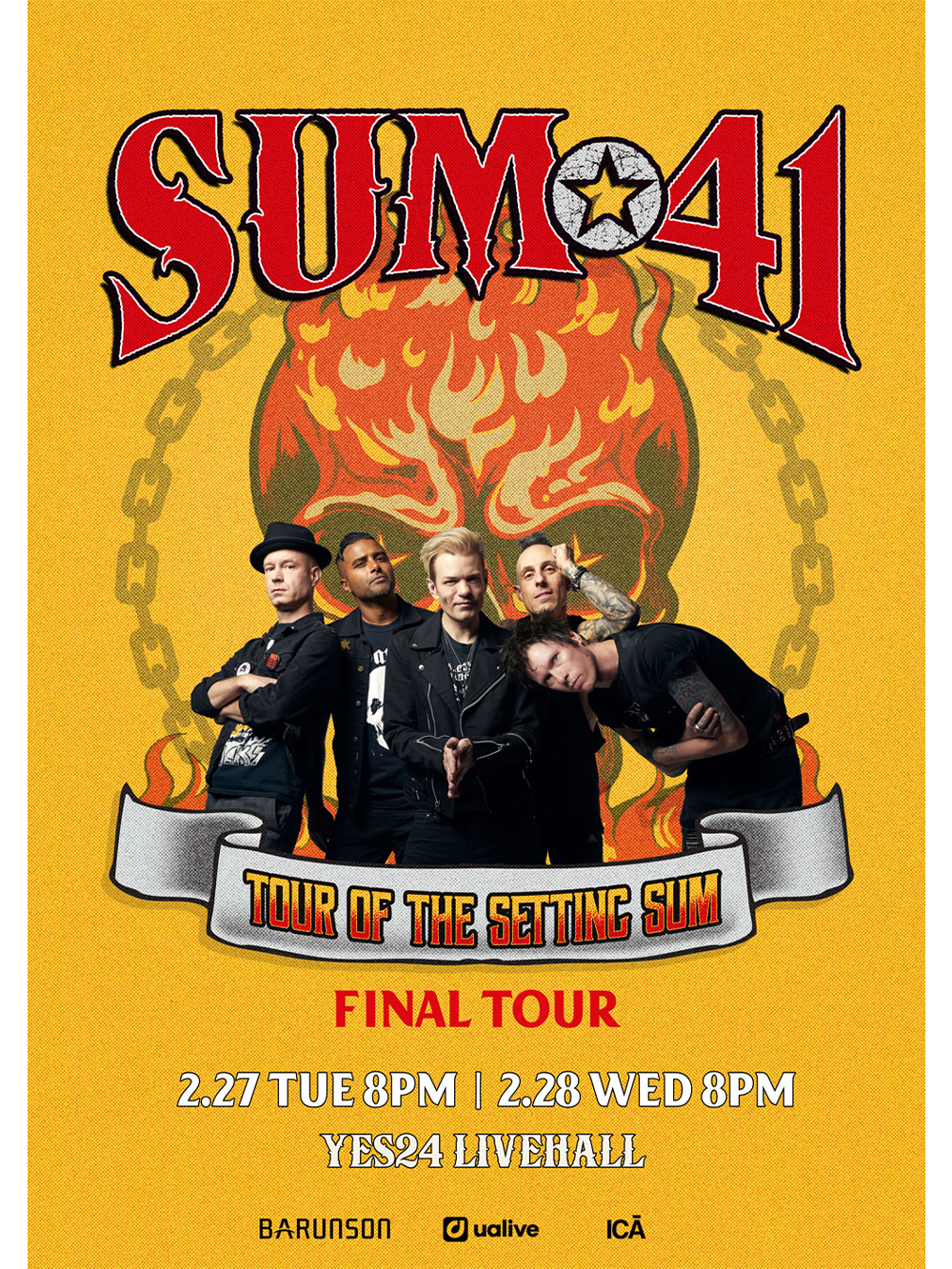 썸 41 내한공연 (Sum 41 Live in Seoul)