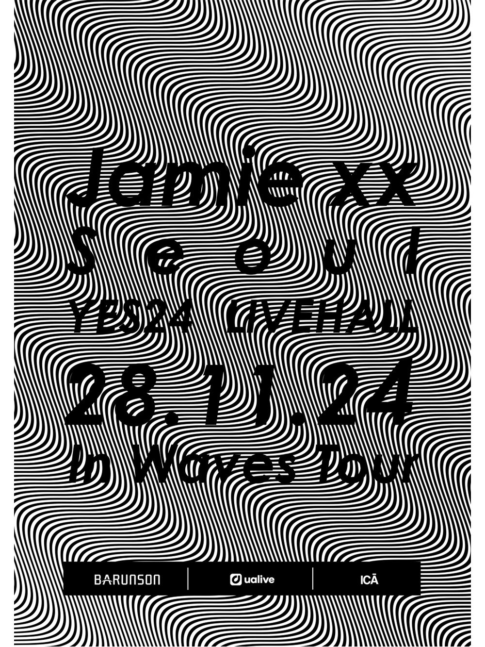 제이미 엑스엑스 내한공연 (Jamie xx Live in Seoul) 