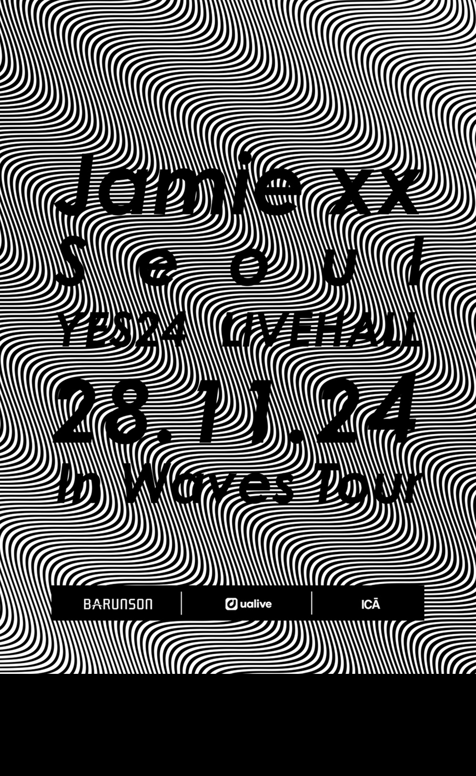 제이미 엑스엑스 내한공연 (Jamie xx Live in Seoul)  콘텐츠 1
