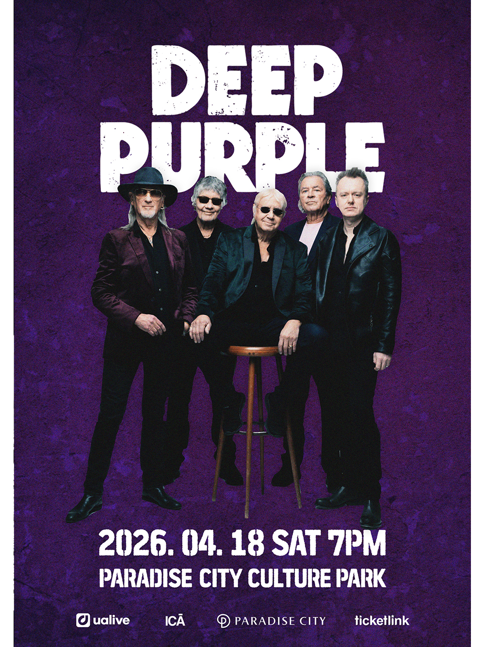 딥 퍼플 내한공연 (Deep Purple Live in Seoul)
