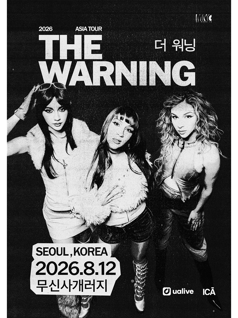 더 워닝 내한공연 (The Warning Live in Seoul)