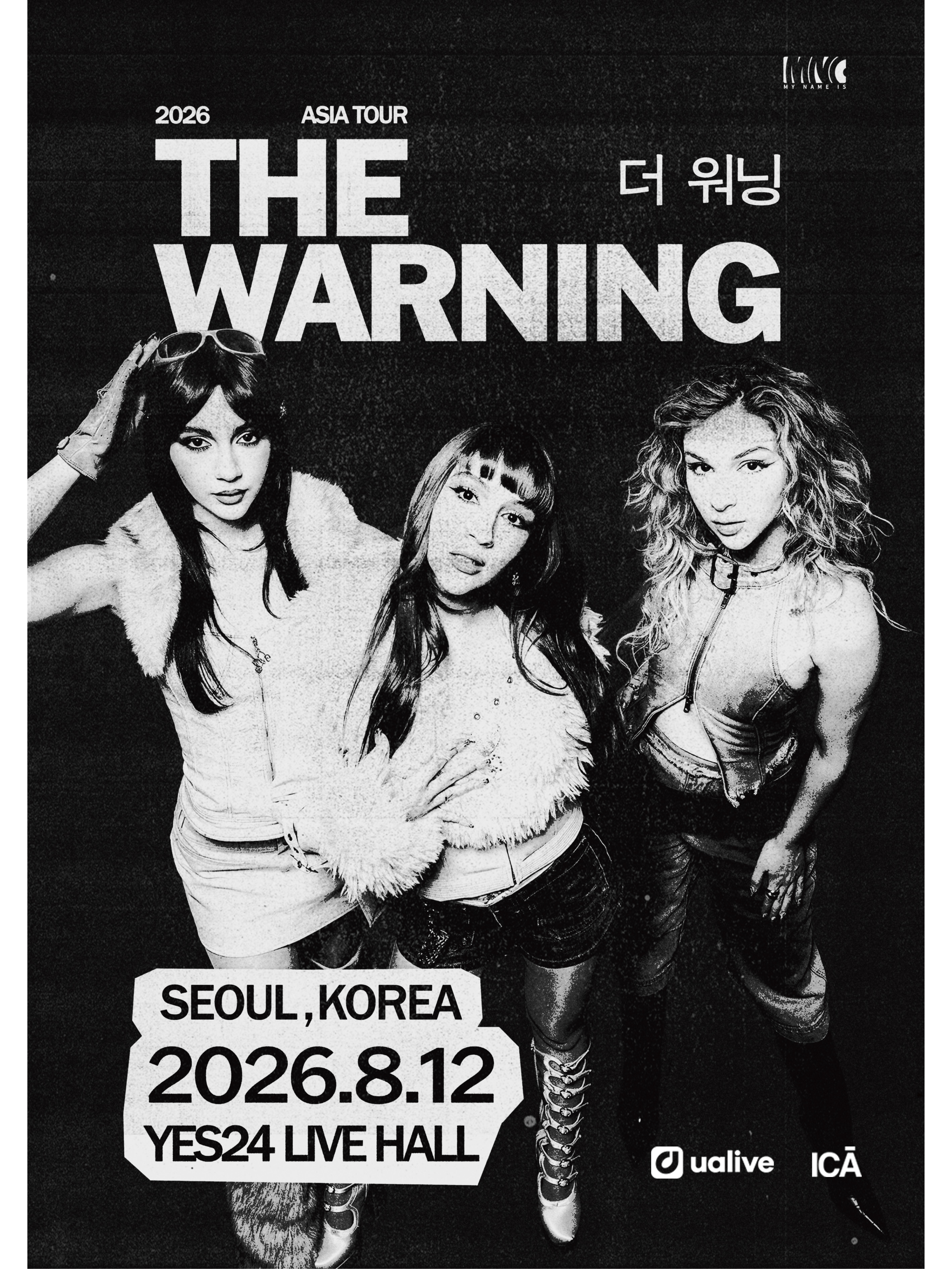 더 워닝 내한공연 (The Warning Live in Seoul)